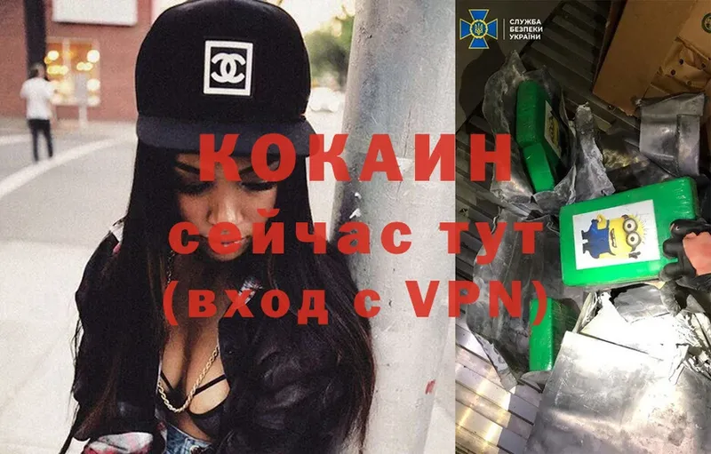 COCAIN VHQ  что такое   Покачи 