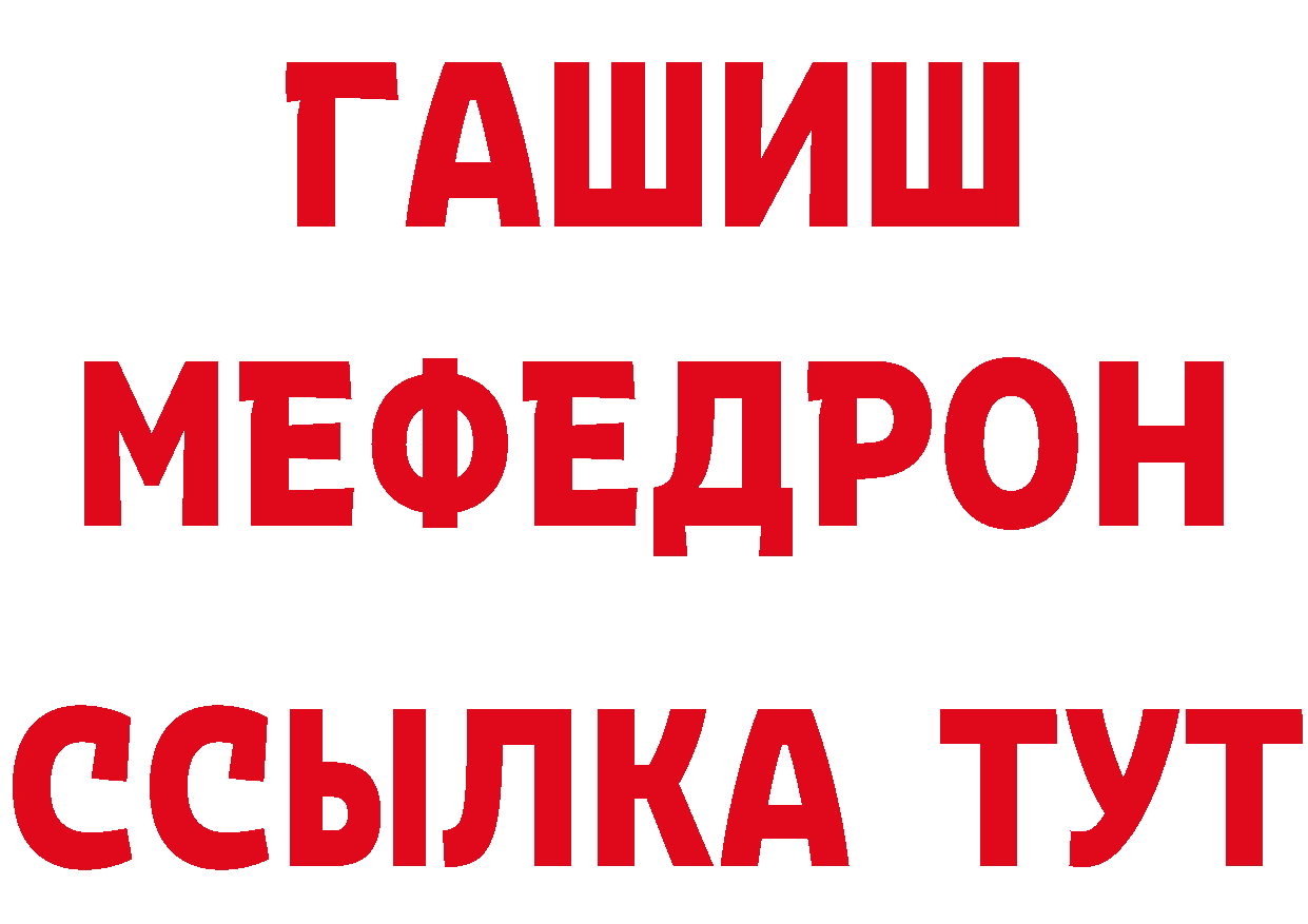 ГЕРОИН Heroin tor дарк нет гидра Покачи