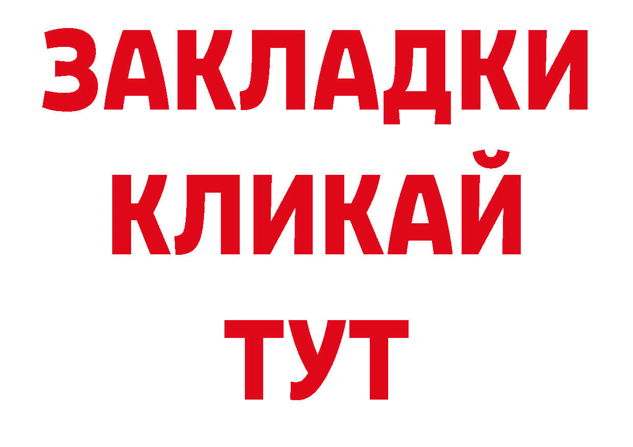 Кодеиновый сироп Lean напиток Lean (лин) как войти нарко площадка ОМГ ОМГ Покачи