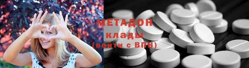 Метадон кристалл  Покачи 