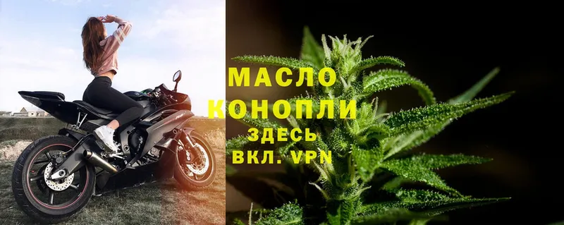 продажа наркотиков  Покачи  Дистиллят ТГК гашишное масло 